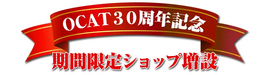 フランスベッド特別価格フェア開催