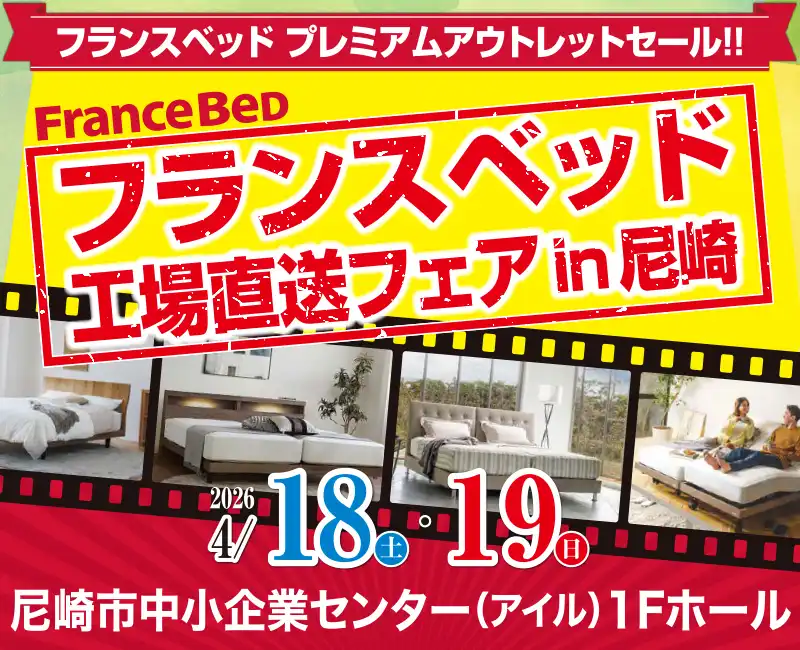 尼崎市中小企業センター・兵庫