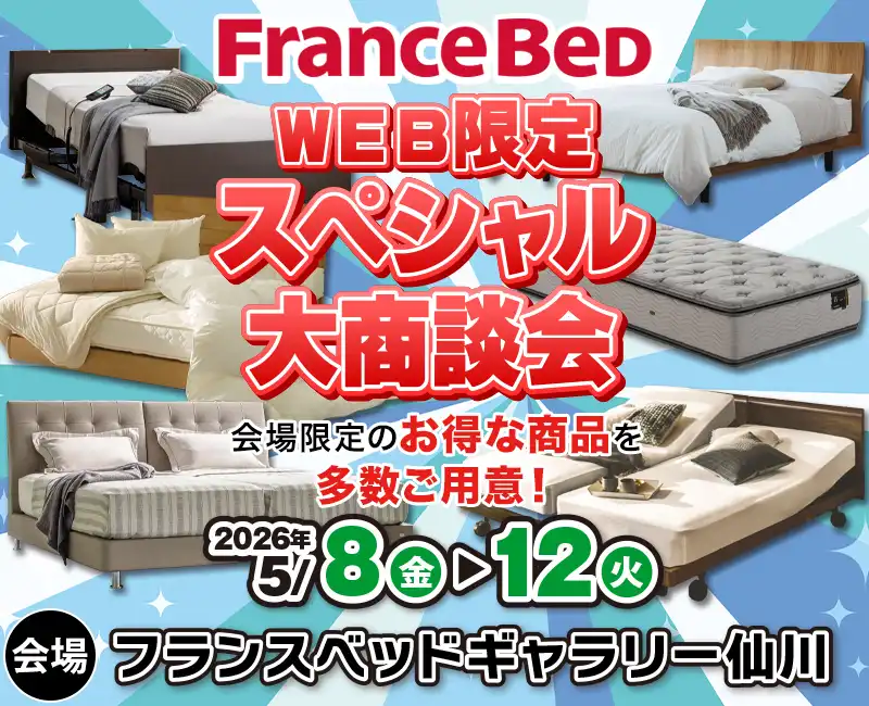 ギャラリー仙川..