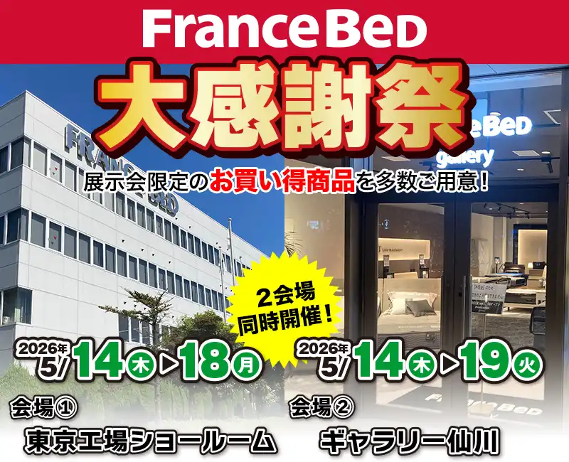 東京工場SR＆ギャラリー仙川