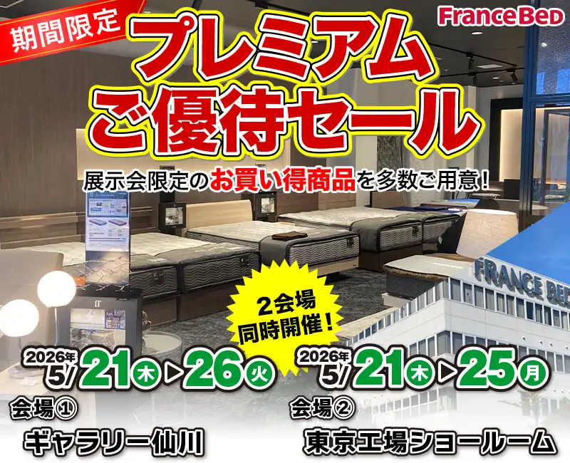 東京工場SR＆ギャラリー仙川 2