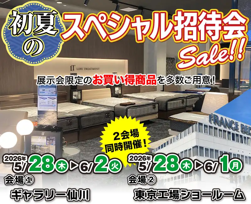 東京工場SR＆ギャラリー仙川 3