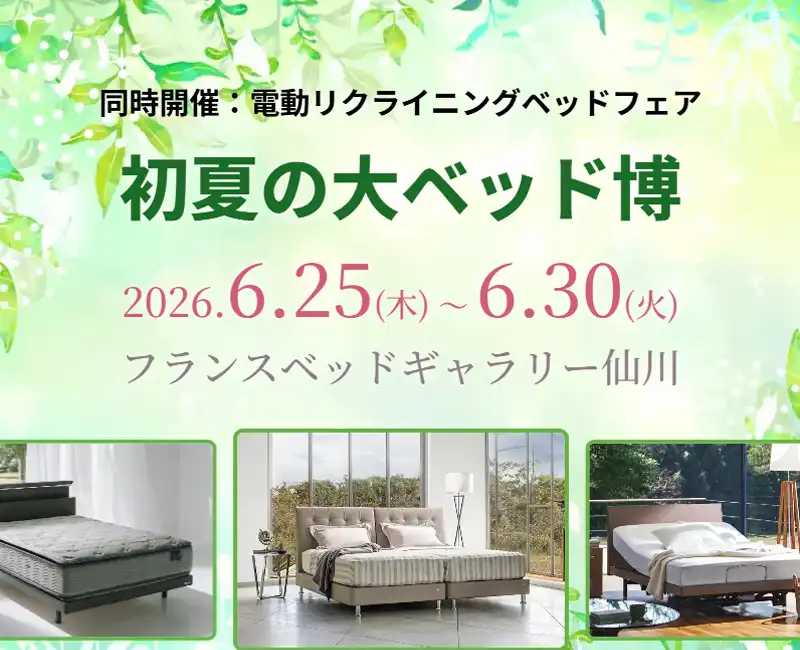 ギャラリー仙川…