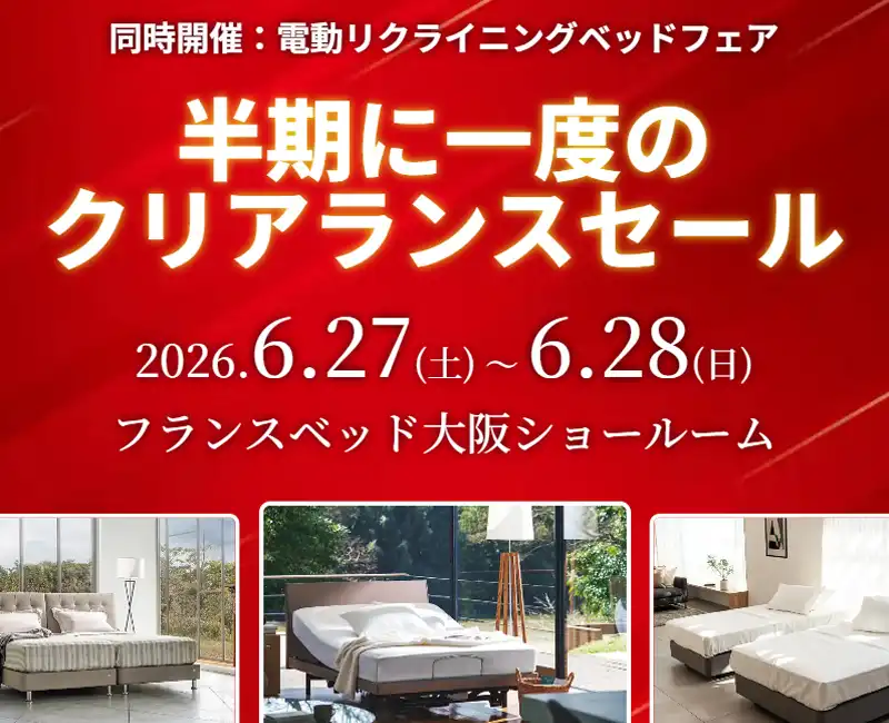 大阪ショールーム..