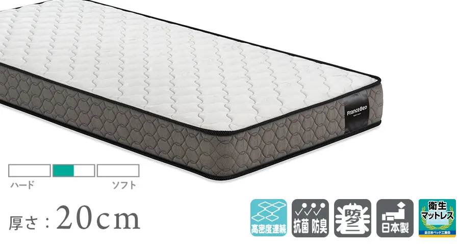 フランスベッド　マットレス　セレーヌ　ベッドセットがお買い得