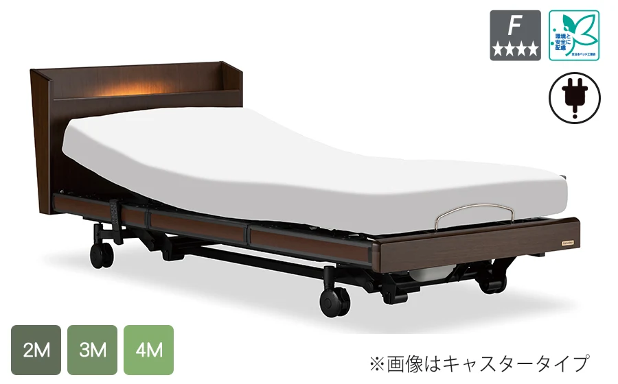 フランスベッド　グランマックスプレミアム　GRANMAX-PREMIUM　GX-P304C　電動リクライニングベッド　介護　最高級