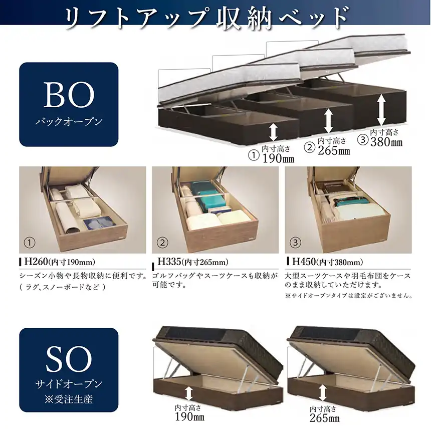 「リフトアップベッド」「収納ベッド」「跳ね上げ収納」「大容量収納ベッド」 「大容量収納フレーム」 「クイーンサイズマットレス」「Qサイズマット」「Qサイズ一枚」「クイーンサイズベッド」 「クイーンマットレス」「クイーンマット」