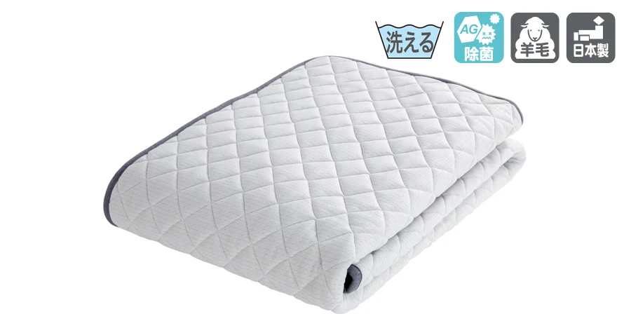 フランスベッド　ベッドパッド　除菌　アグリーザ　羊毛　ハード　LT