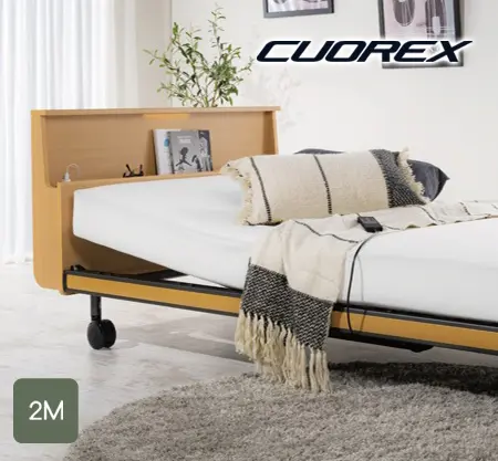 フランスベッド　オススメ電動リクライニングベッド　静音　多機能　安全性の高い　ガード付き　クォーレックス