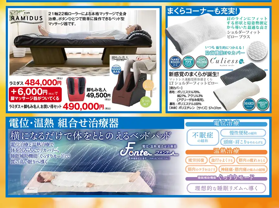 フランスベッド 三重 DM ソファベッド 輸入ソファ 羽毛ふとん