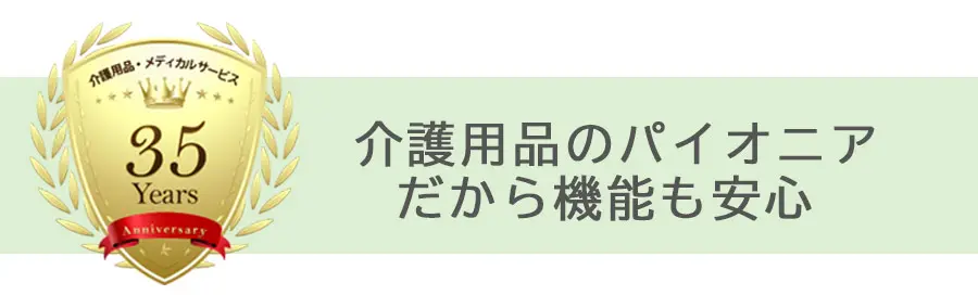 フランスベッド　電動シニアカー　免許不要　自宅で無料体験実施中　免許返納　お買い物カート