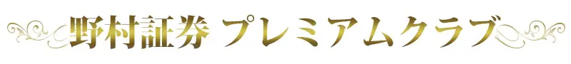 同時開催 電動リクライニングフェア 特別価格