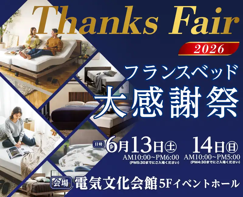 電気文化会館・名古屋
