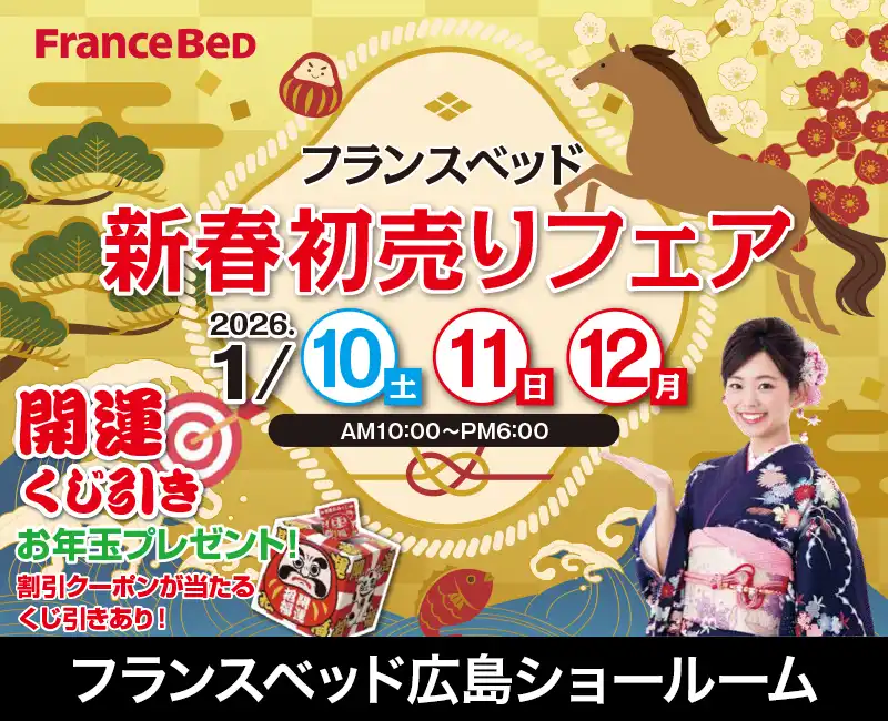 広島ショールーム..