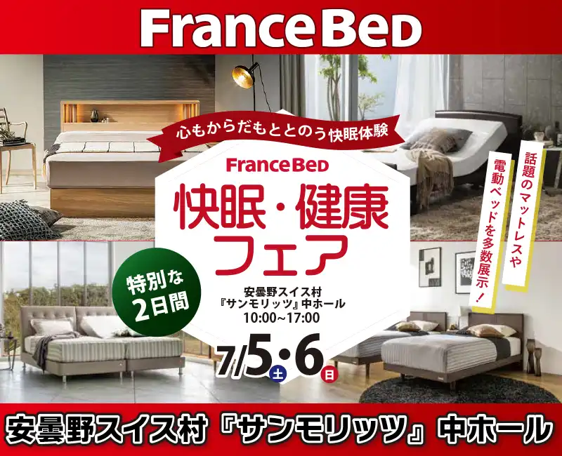 安曇野スイス村サンモリッツ