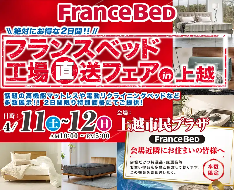 上越市市民プラザ・新潟